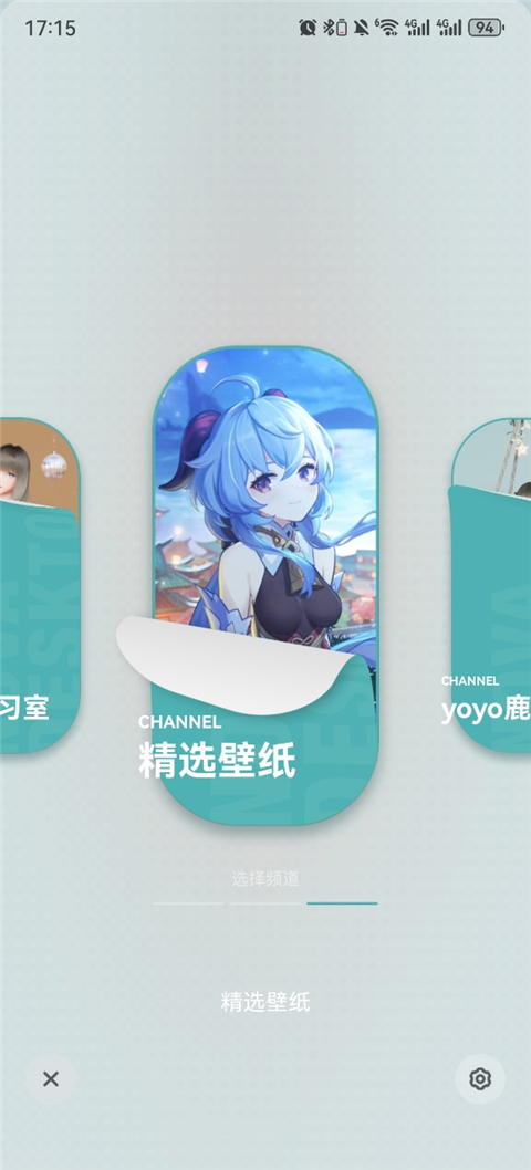 米哈游人工桌面手机版