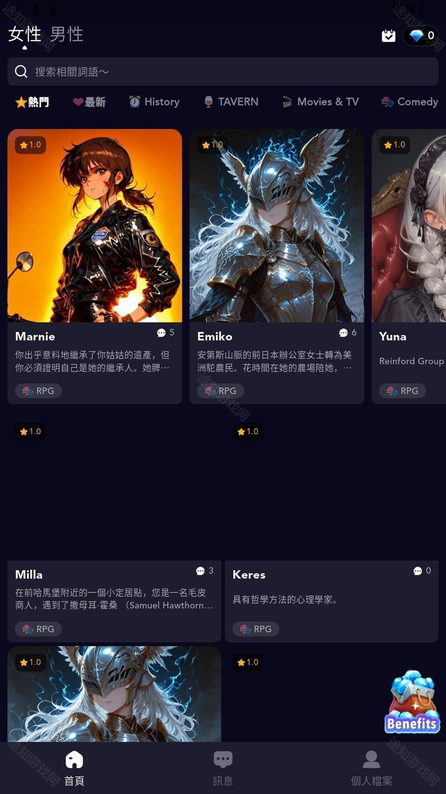 Gummy AI软件怎么用3