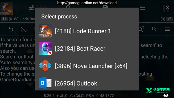 gg修改器中文版