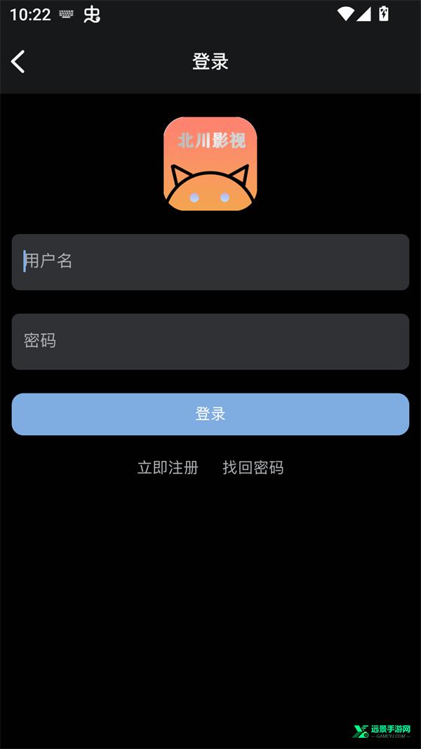 北川影视app官方版