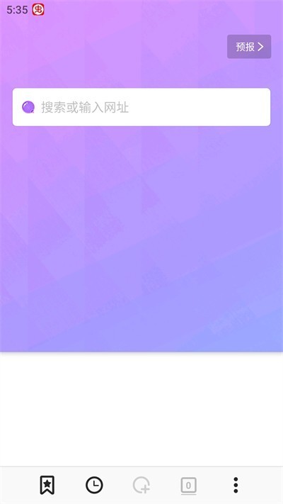 bobo浏览器无国界全球通