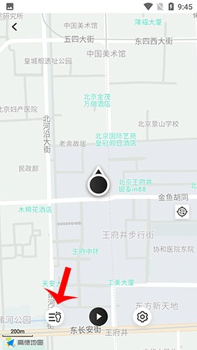 怎么看行车记录配图3