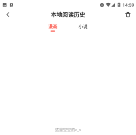 藤蔓漫画完整版