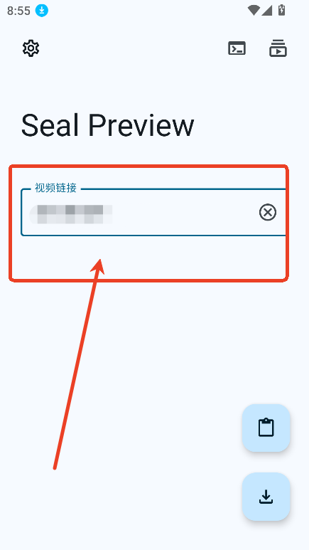 Seal Preview开源版