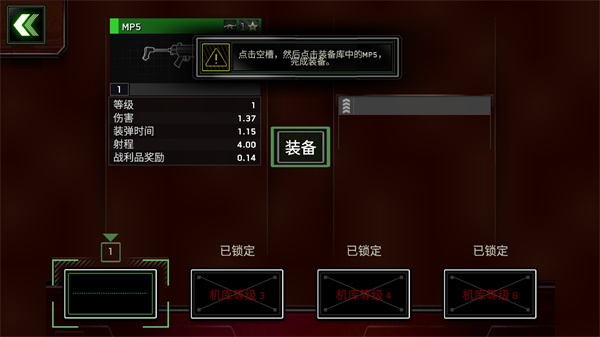 僵尸炮艇生存内置菜单版