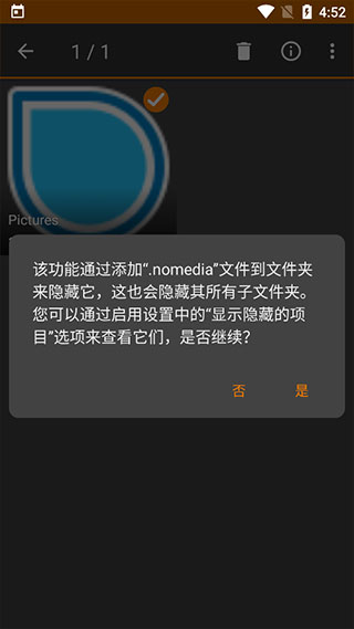 简单图库app