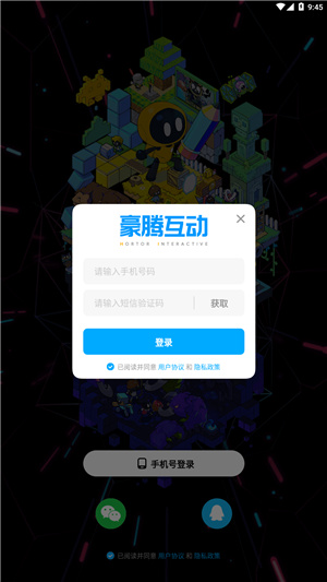 创游世界官方正版