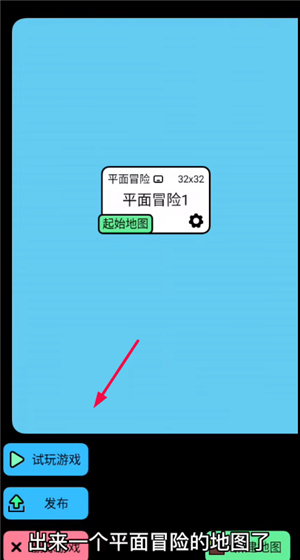 创游世界官方正版