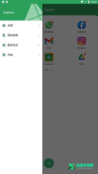 Gspace安卓版