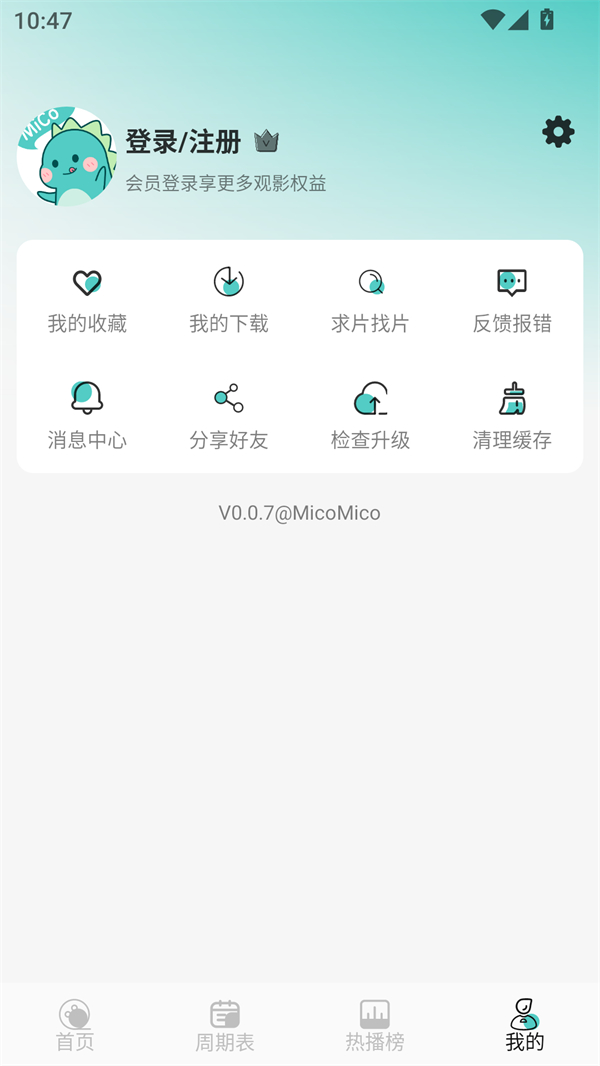 使用方法截图2