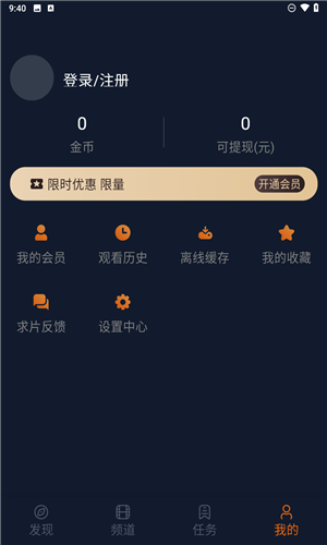 囧次元(原樱花动漫)