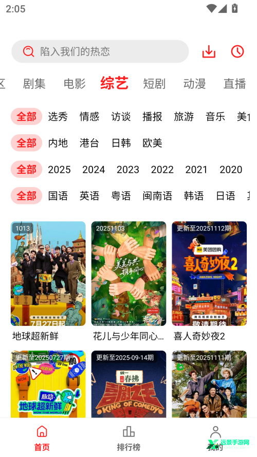 冷心电影安卓版