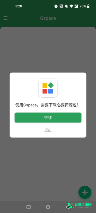 Gspace安卓版