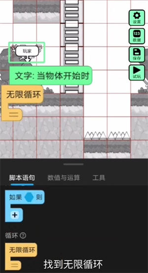 创游世界手机版