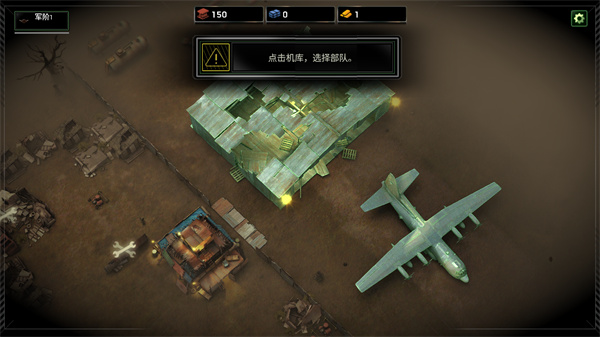 僵尸炮艇生存内置菜单版