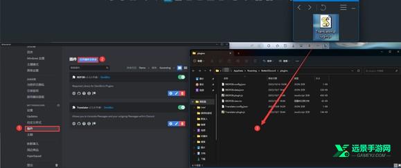 discord安卓安装包