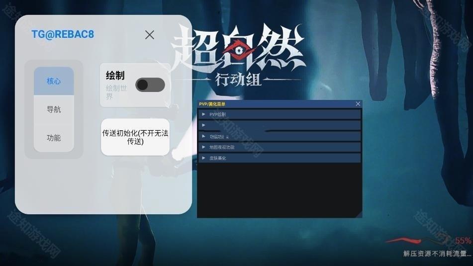 小熊猫50.1超自然