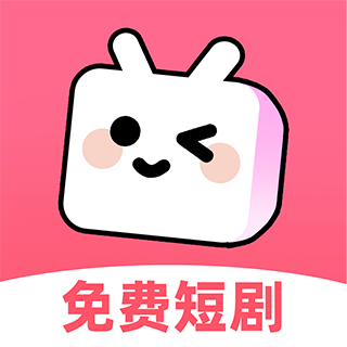 熊猫头漫画短剧免费版