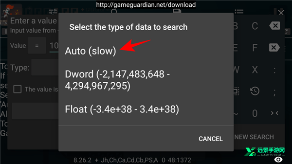 gg修改器中文版