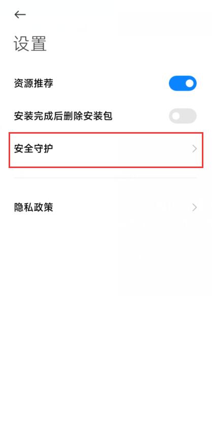 虫虫助手app