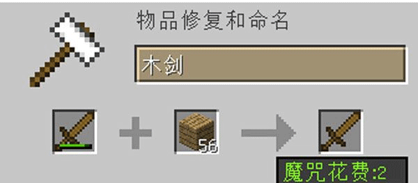 minecraft1.21基岩版