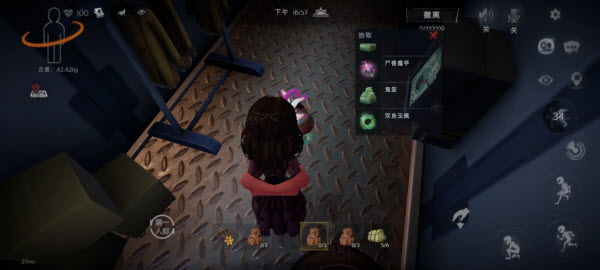 超自然行动组官方版