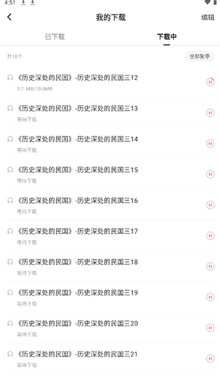 红果免费短剧最新版