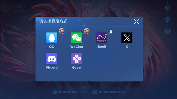 王者荣耀国际服官方版