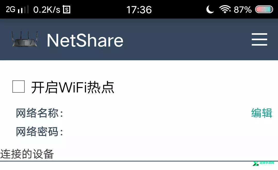 NetShare