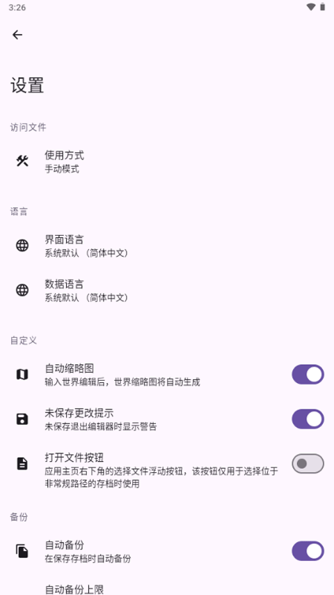 泰拉瑞亚存档编辑器1.4.4.9
