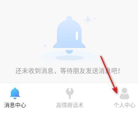 防撤回消息黑盒安卓手机版 防撤回消息黑盒安卓手机版