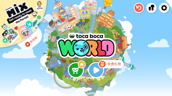 托卡生活世界全解锁版