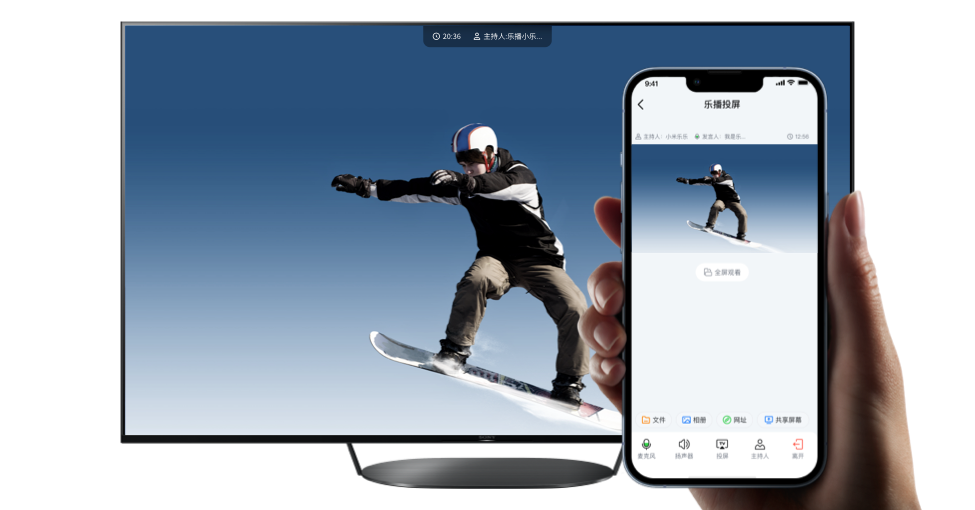 如何跟电视TV进行投屏截图4