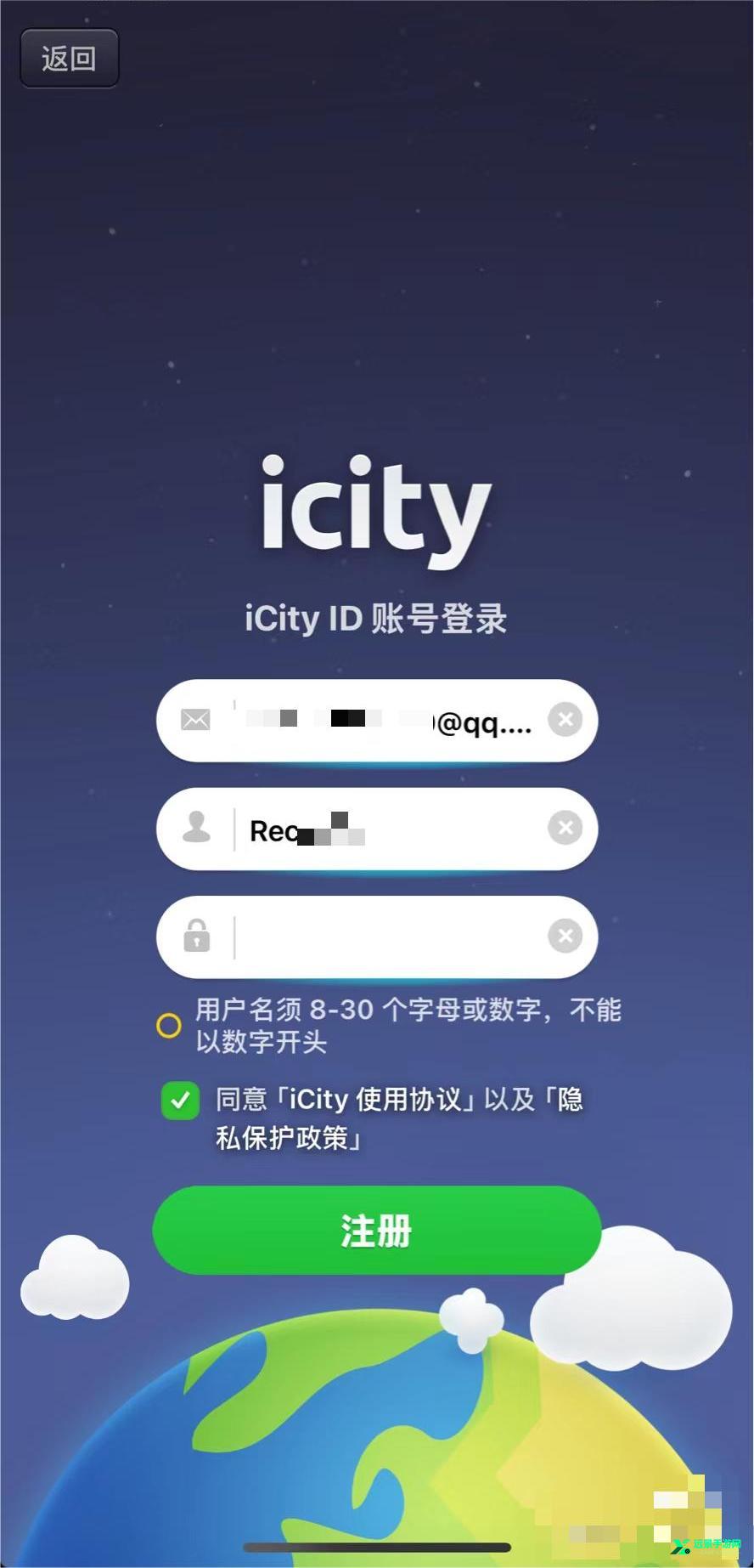 iCity安卓版