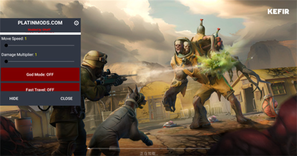 地球末日生存内置菜单版