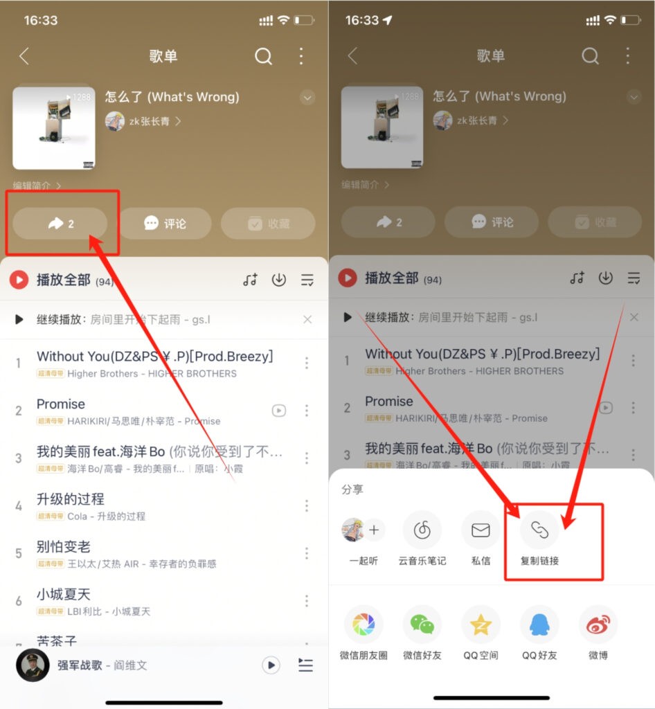 青听音乐APP官方下载安卓版-青听音乐APP2025最新版下载免费版v1.0.1