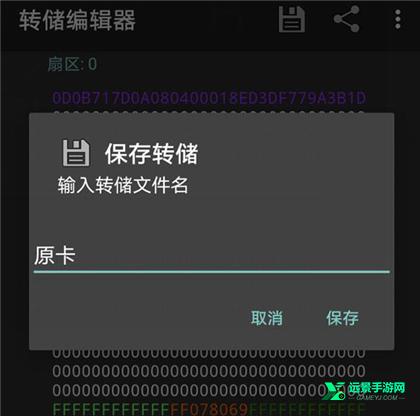 mct门禁卡软件免费版