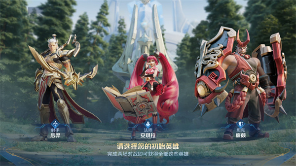 王者荣耀国际服官方版