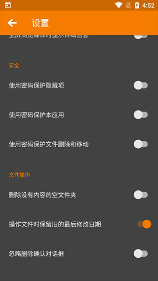 简单图库app