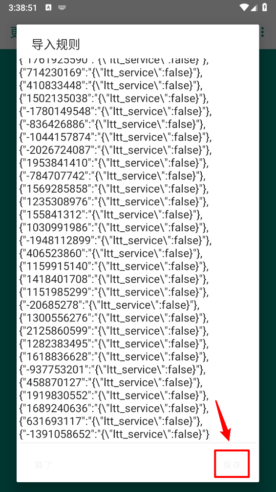 李跳跳官方正版