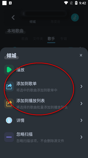 拟声音乐