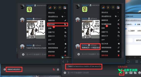 discord安卓安装包