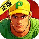 街机恐龙快打手机版