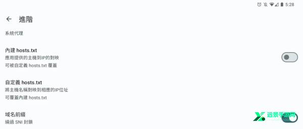 e站ehviewer绿色版本