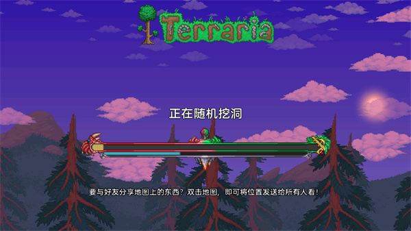 泰拉瑞亚1.4.4.9汉化版