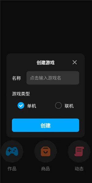 创游世界官方正版
