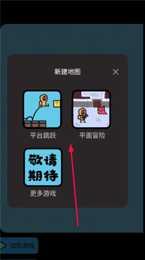 创游世界官方正版
