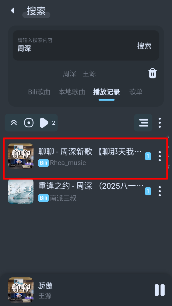 拟声音乐
