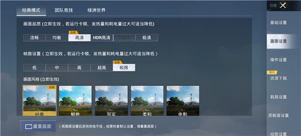 pubg tool官方正版