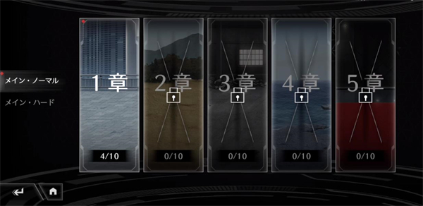 假面骑士防卫战士日服